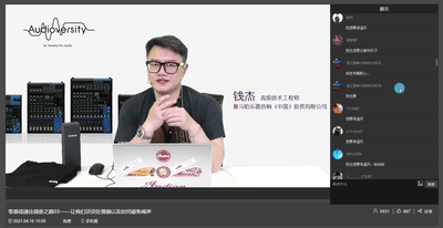 雅马哈视频动图.gif 雅马哈视频动图.gif
